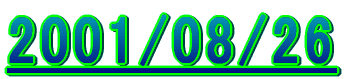2001/08/26